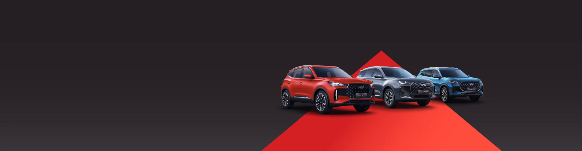 BFS-Web-Banner-1920x500-Chery-Black-Friday Home